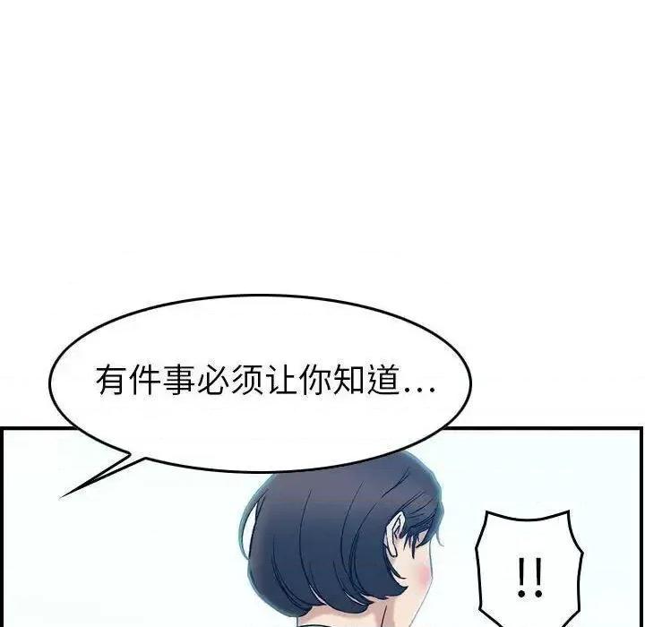 贪婪烈火 贪婪烈火-第25章 第89页