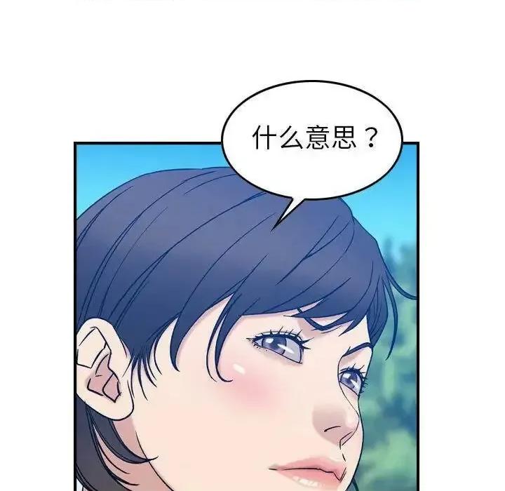 贪婪烈火 贪婪烈火-第25章 第91页