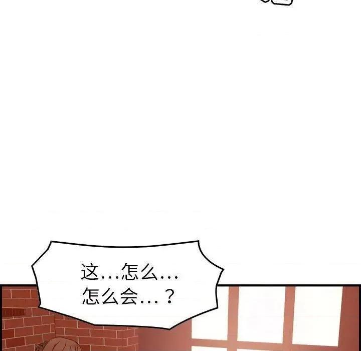 贪婪烈火 贪婪烈火-第25章 第104页