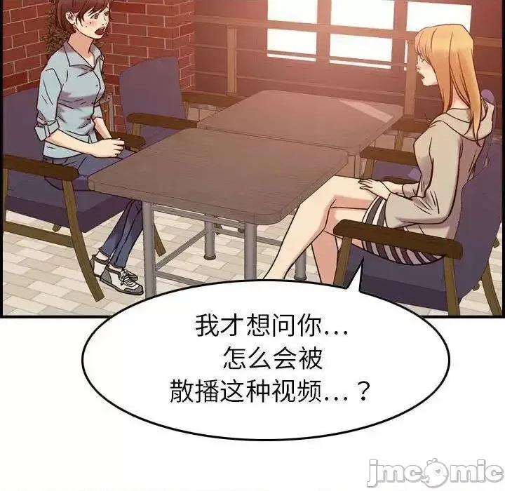 贪婪烈火 贪婪烈火-第25章 第105页