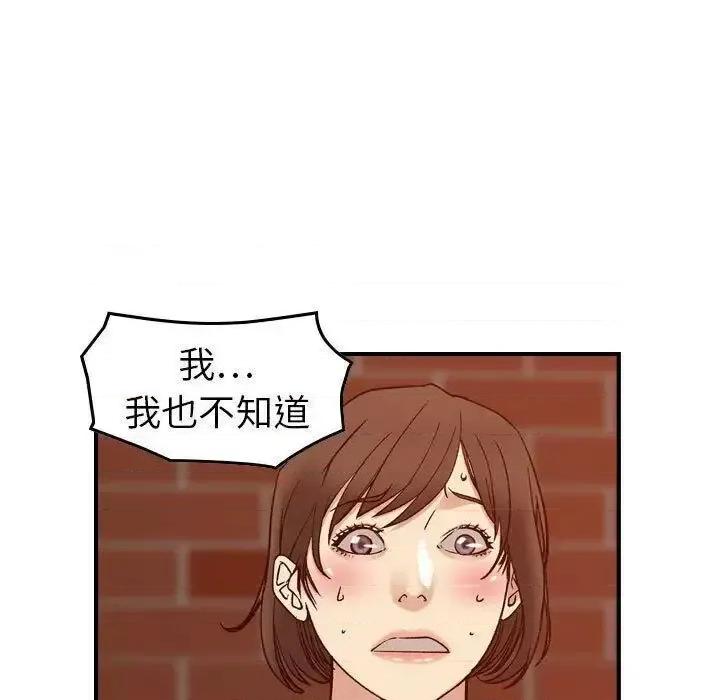 贪婪烈火 贪婪烈火-第25章 第106页