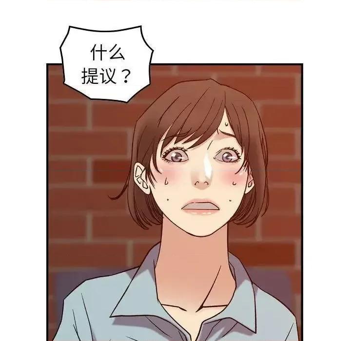 贪婪烈火 贪婪烈火-第25章 第112页