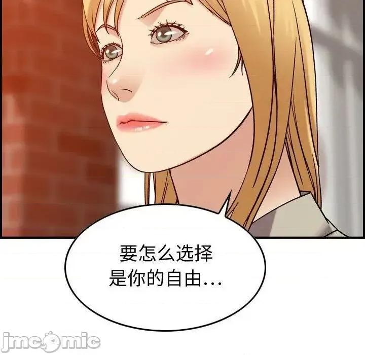 贪婪烈火 贪婪烈火-第25章 第120页