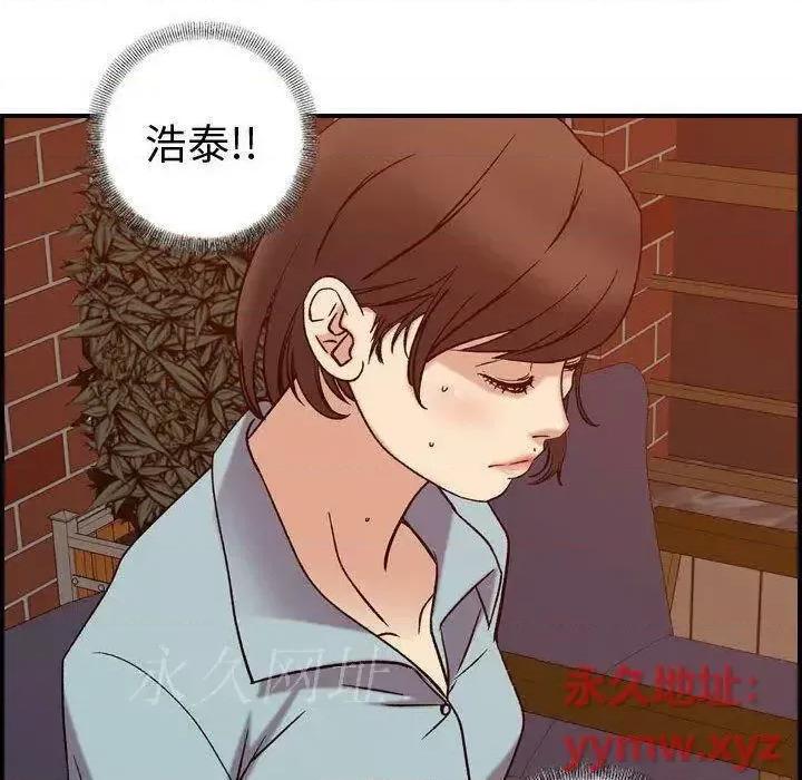 贪婪烈火 贪婪烈火-第25章 第127页