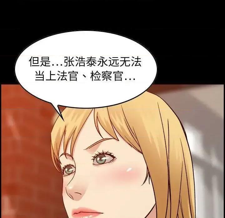 贪婪烈火 贪婪烈火-第26章 第6页