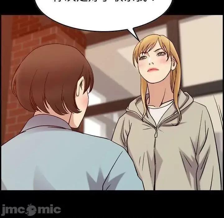 贪婪烈火 贪婪烈火-第26章 第10页