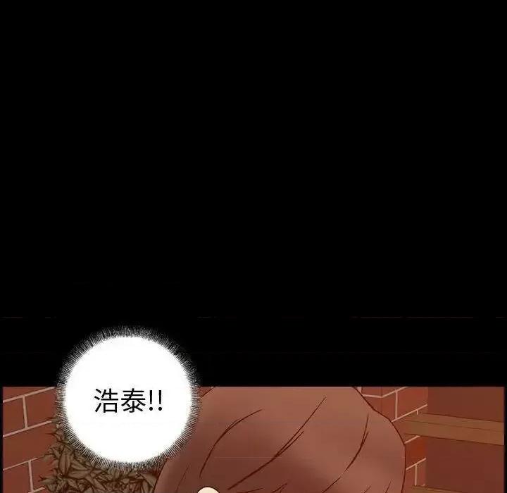 贪婪烈火 贪婪烈火-第26章 第13页