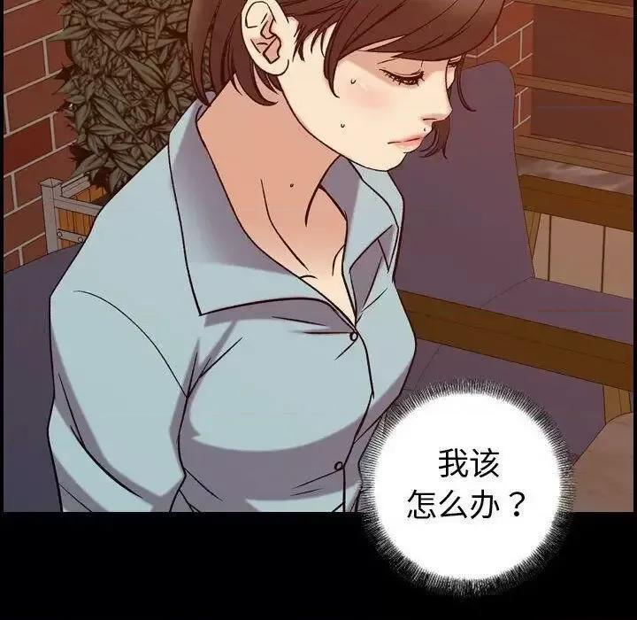 贪婪烈火 贪婪烈火-第26章 第14页