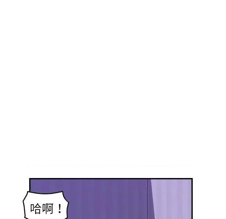 贪婪烈火 贪婪烈火-第26章 第18页