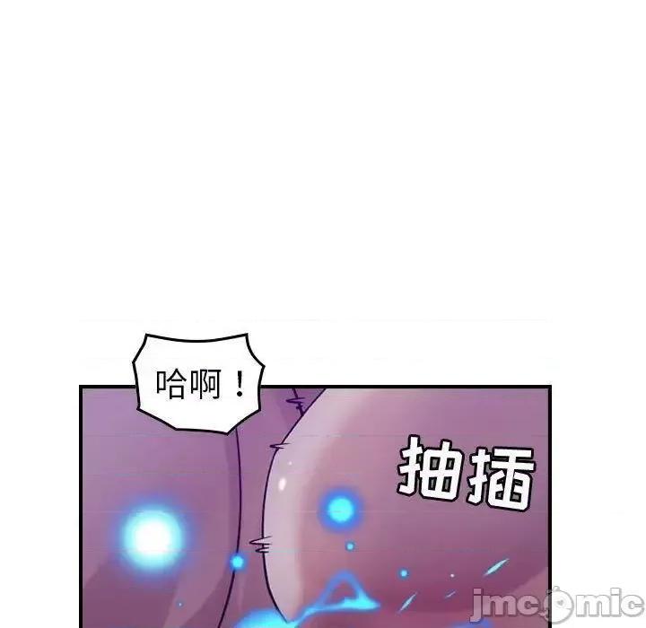 贪婪烈火 贪婪烈火-第26章 第20页