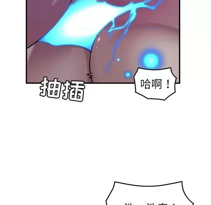 贪婪烈火 贪婪烈火-第26章 第21页