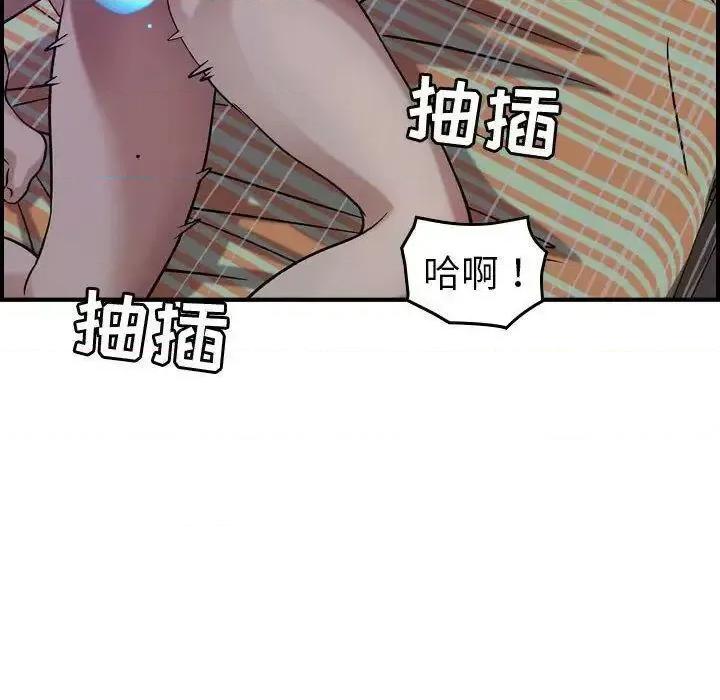 贪婪烈火 贪婪烈火-第26章 第23页