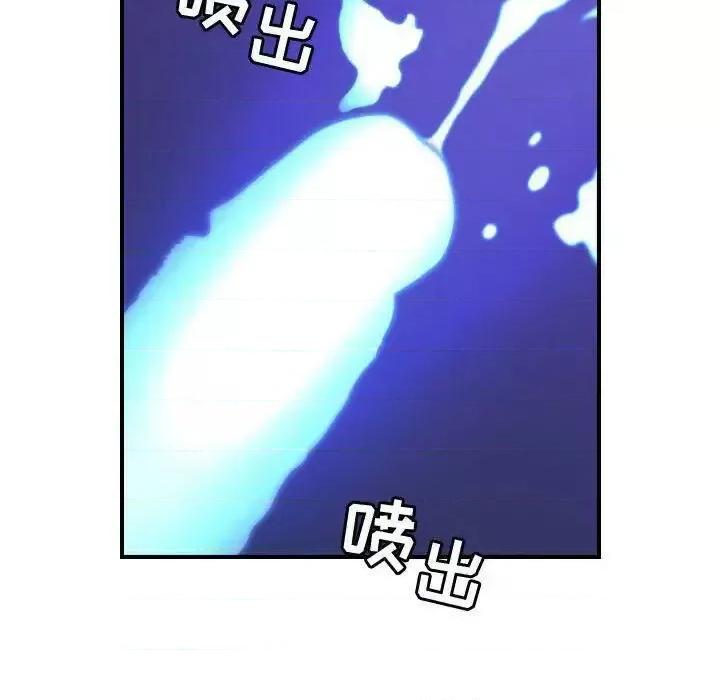 贪婪烈火 贪婪烈火-第26章 第27页