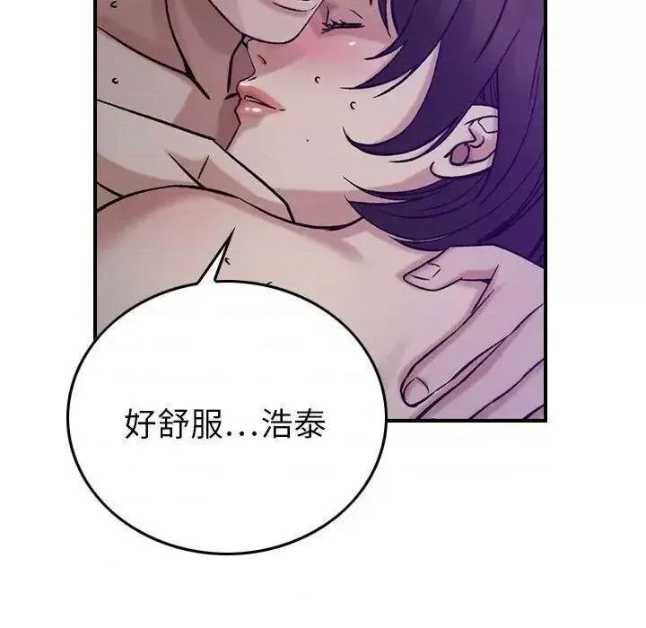 贪婪烈火 贪婪烈火-第26章 第29页