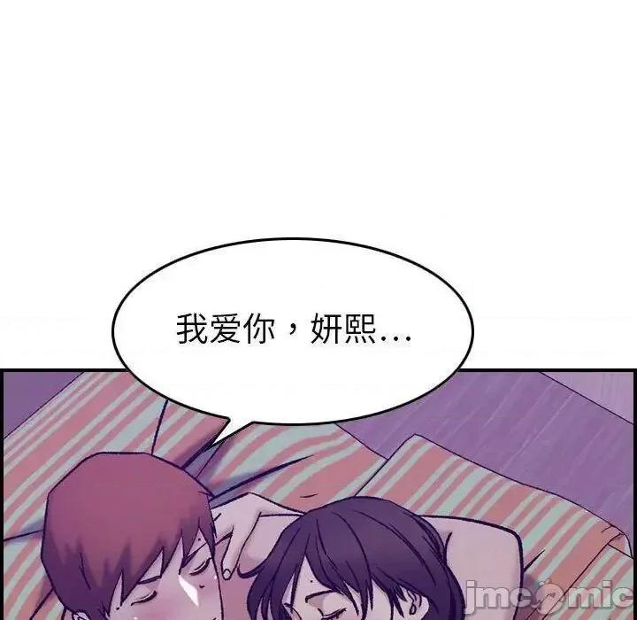 贪婪烈火 贪婪烈火-第26章 第30页