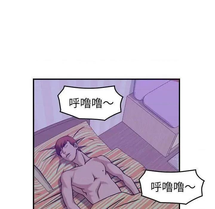 贪婪烈火 贪婪烈火-第26章 第34页