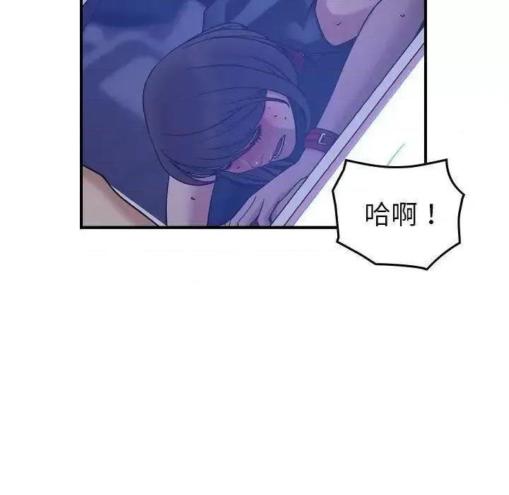 贪婪烈火 贪婪烈火-第26章 第37页