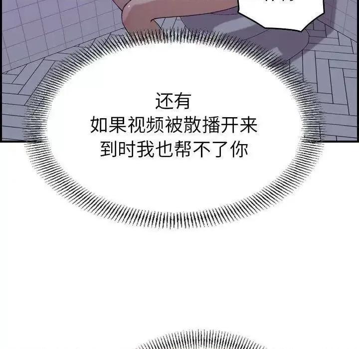 贪婪烈火 贪婪烈火-第26章 第39页