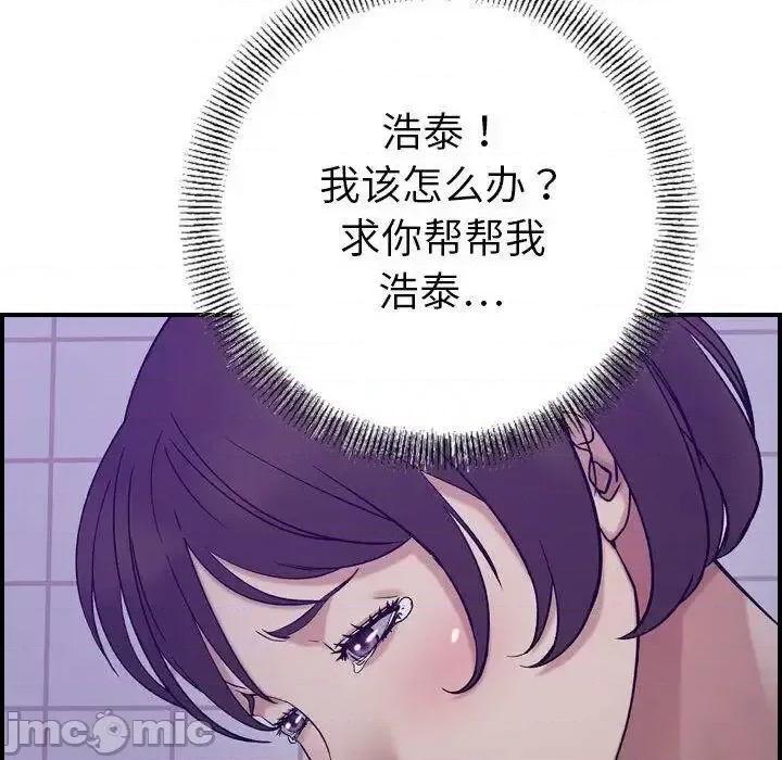 贪婪烈火 贪婪烈火-第26章 第40页