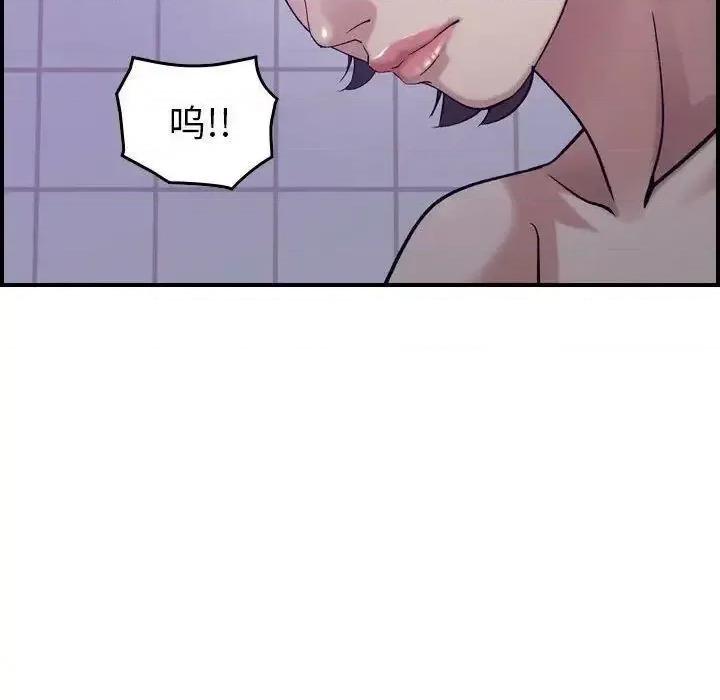 贪婪烈火 贪婪烈火-第26章 第41页
