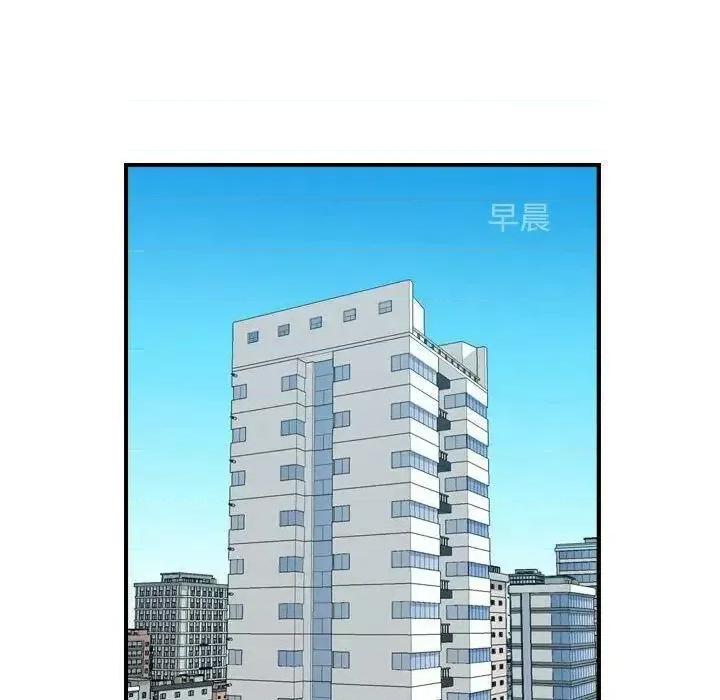 贪婪烈火 贪婪烈火-第26章 第42页