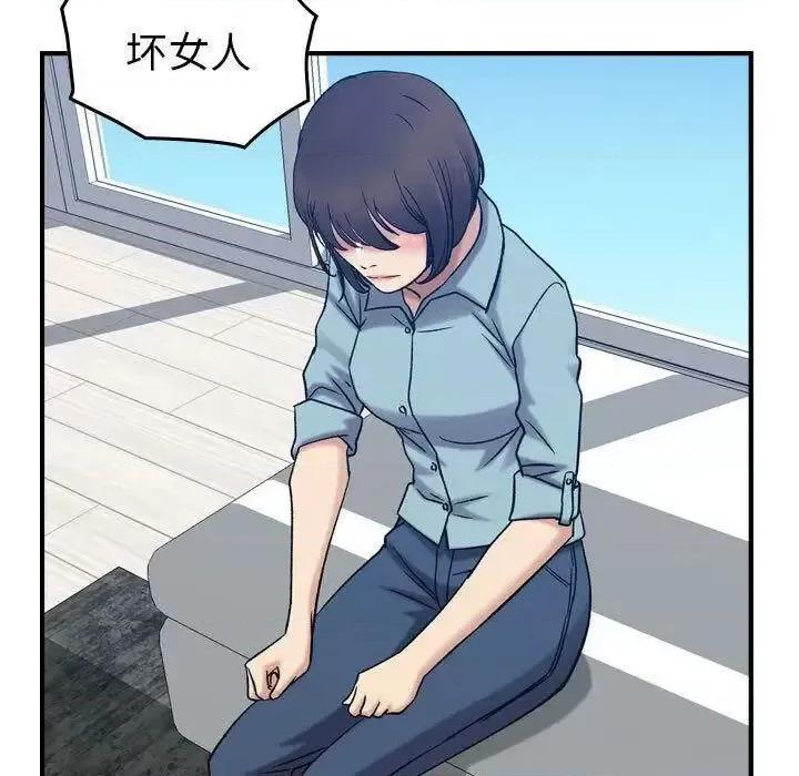 贪婪烈火 贪婪烈火-第26章 第48页