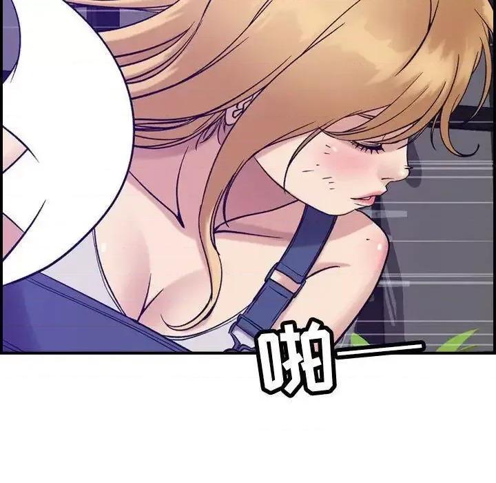 贪婪烈火 贪婪烈火-第26章 第54页