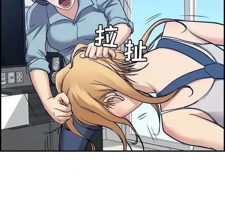 贪婪烈火 贪婪烈火-第26章 第56页