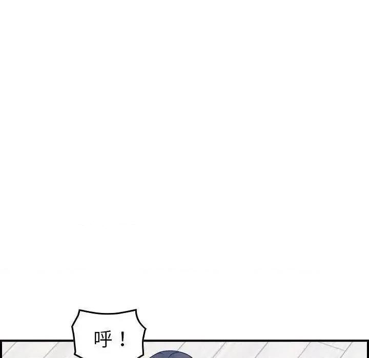 贪婪烈火 贪婪烈火-第26章 第61页