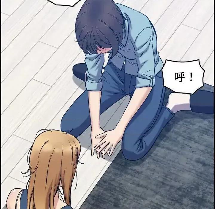 贪婪烈火 贪婪烈火-第26章 第62页