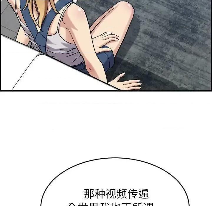 贪婪烈火 贪婪烈火-第26章 第63页