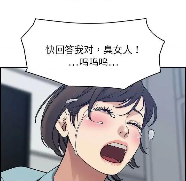 贪婪烈火 贪婪烈火-第26章 第71页