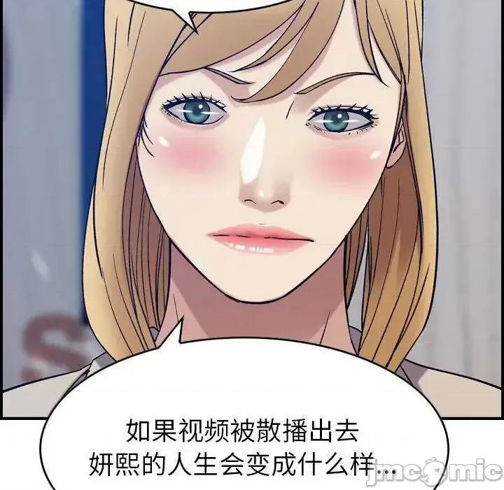 贪婪烈火 贪婪烈火-第26章 第105页