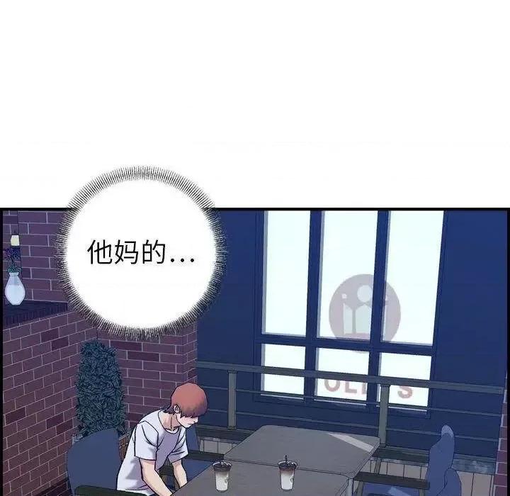 贪婪烈火 贪婪烈火-第26章 第123页