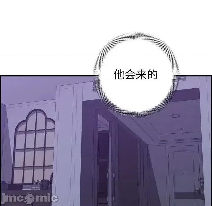 贪婪烈火 贪婪烈火-第26章 第125页