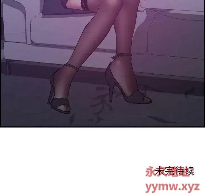 贪婪烈火 贪婪烈火-第26章 第131页
