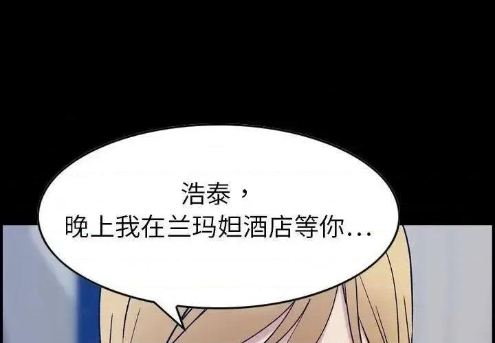 贪婪烈火 贪婪烈火-第27章 第1页