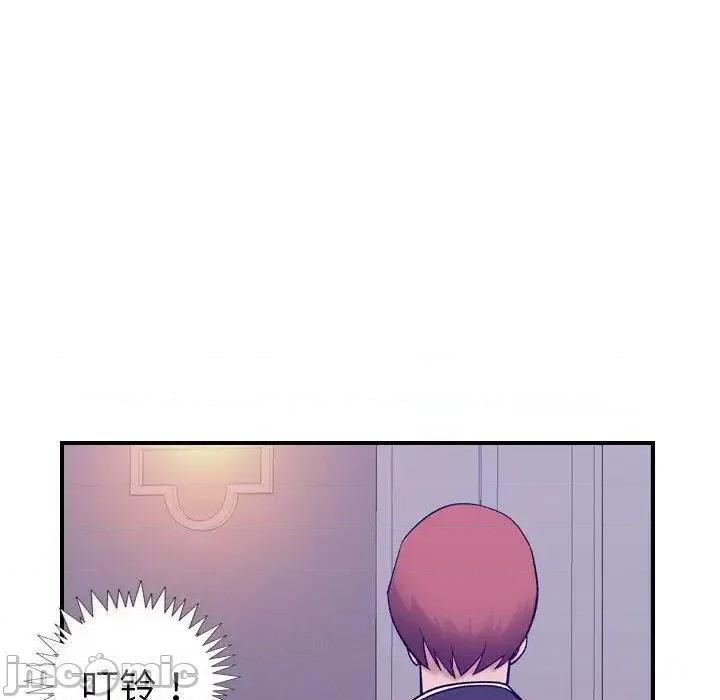 贪婪烈火 贪婪烈火-第27章 第20页