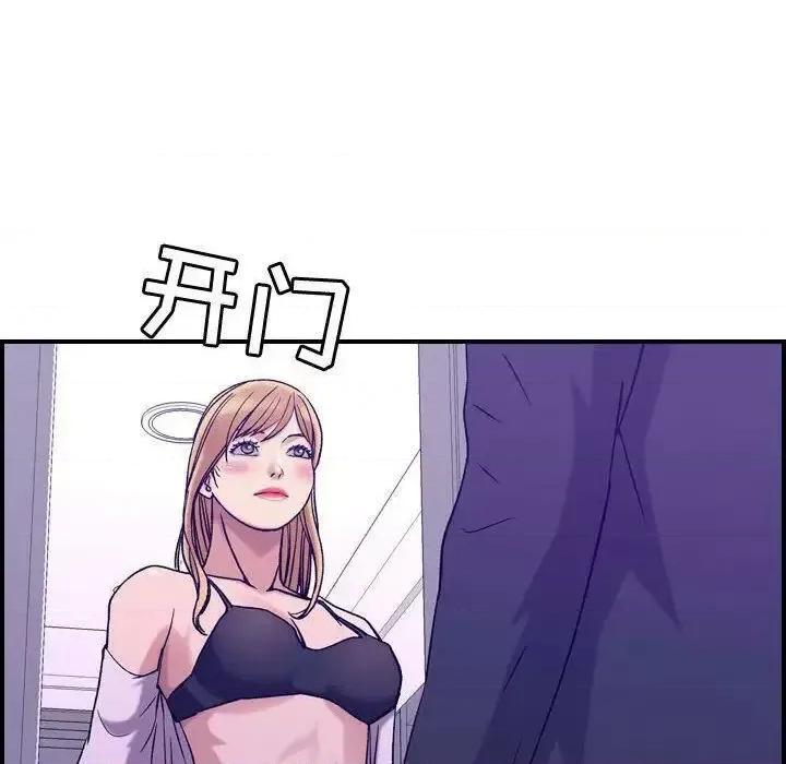 贪婪烈火 贪婪烈火-第27章 第22页