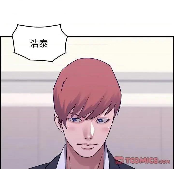 贪婪烈火 贪婪烈火-第27章 第24页