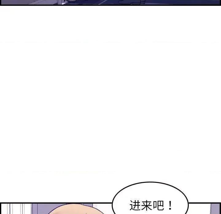 贪婪烈火 贪婪烈火-第27章 第29页