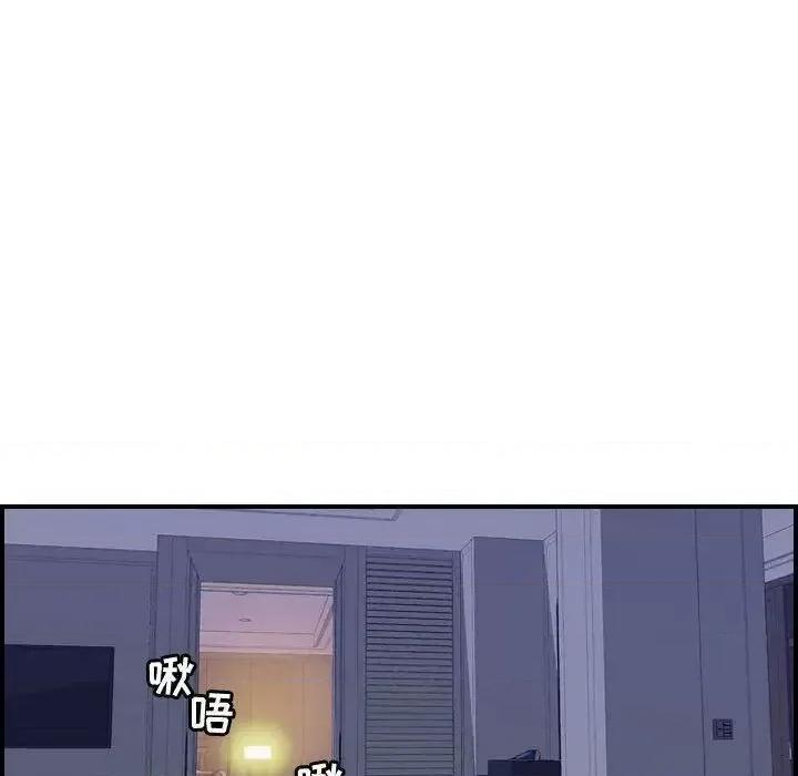 贪婪烈火 贪婪烈火-第27章 第33页