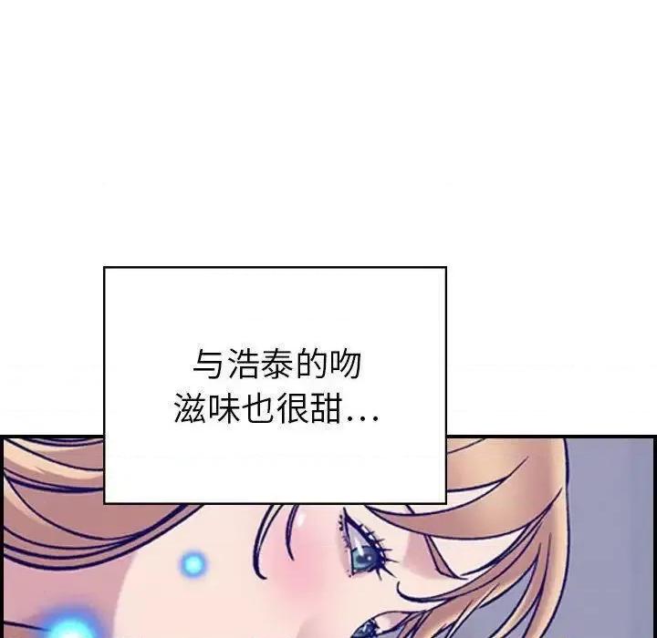 贪婪烈火 贪婪烈火-第27章 第36页
