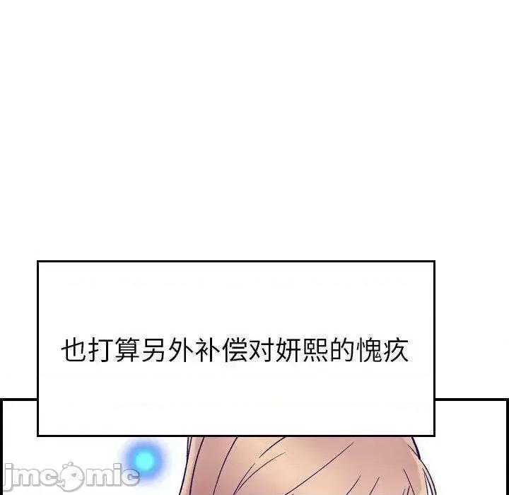 贪婪烈火 贪婪烈火-第27章 第40页
