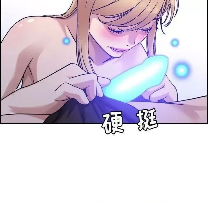 贪婪烈火 贪婪烈火-第27章 第41页