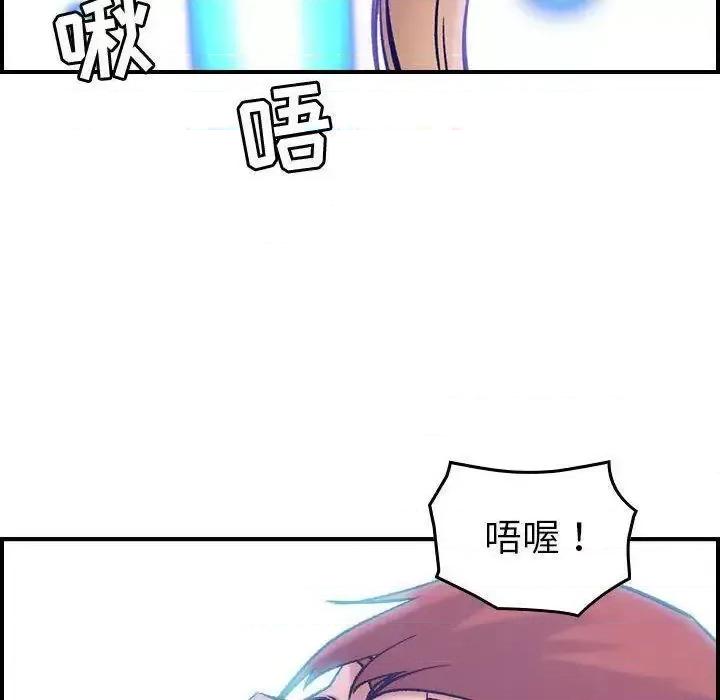 贪婪烈火 贪婪烈火-第27章 第43页