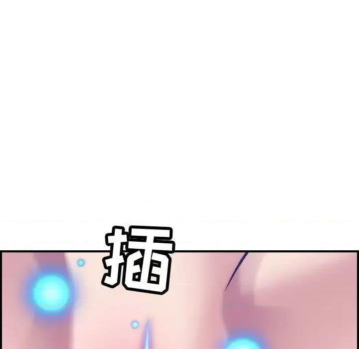 贪婪烈火 贪婪烈火-第27章 第47页