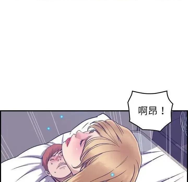 贪婪烈火 贪婪烈火-第27章 第49页
