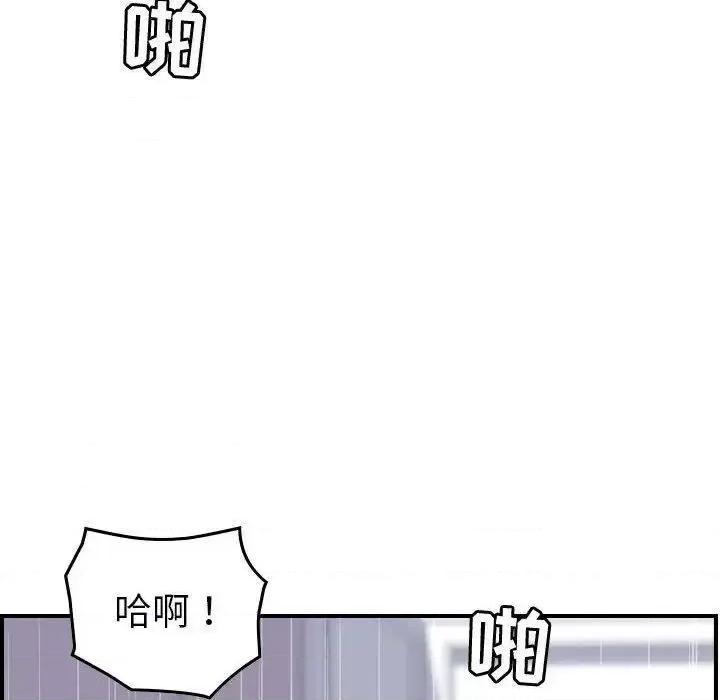 贪婪烈火 贪婪烈火-第27章 第53页