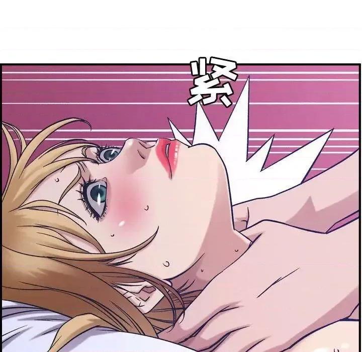 贪婪烈火 贪婪烈火-第27章 第63页
